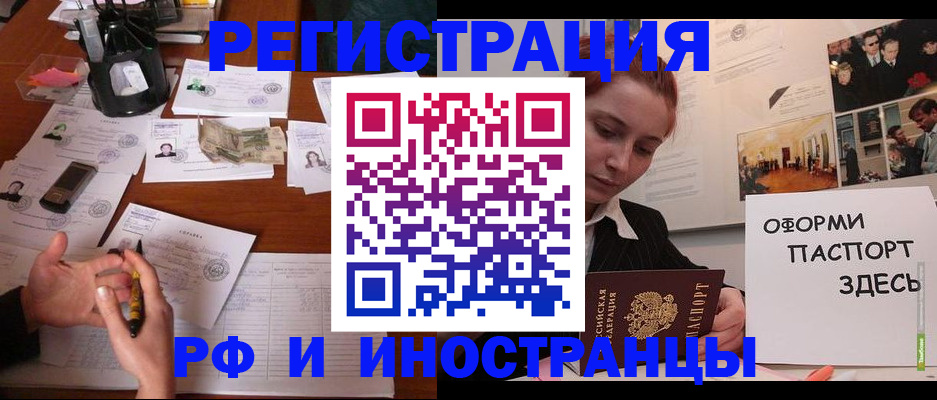 регистрация для школы в Бавлах