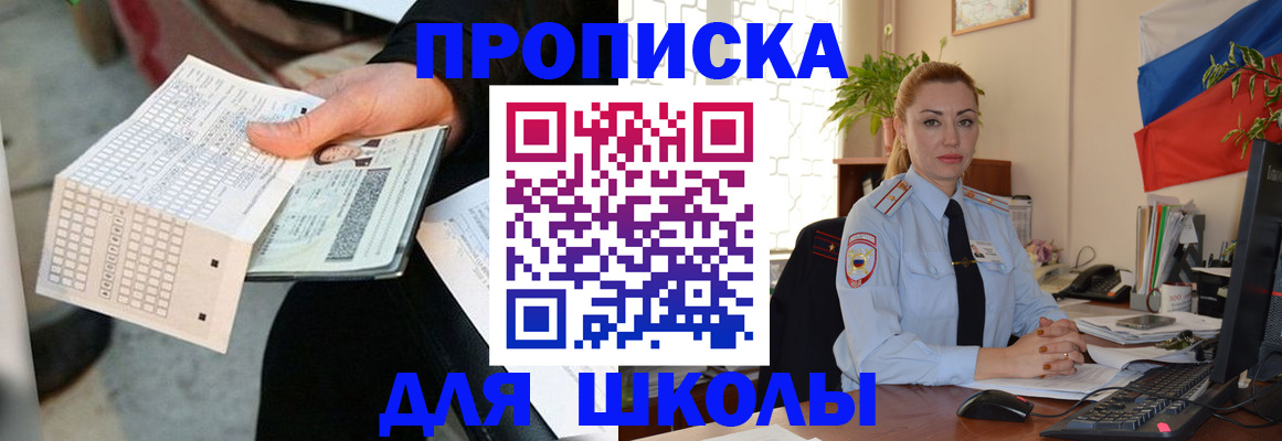 регистрация для дет. сада в Бавлах
